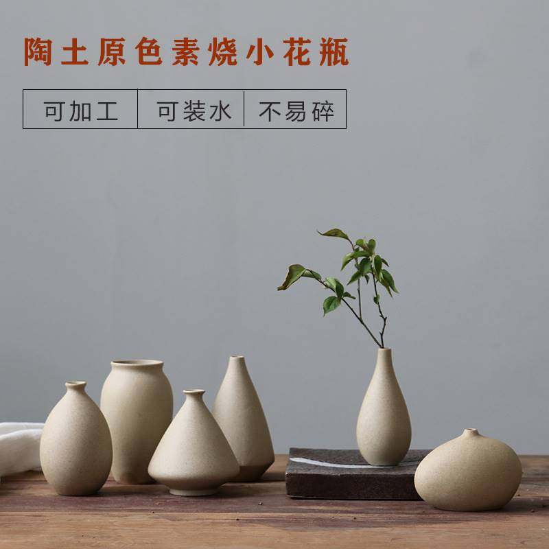 日式复古陶罐粗陶花瓶侘寂风陶土干花客厅插花细口艺术摆件小众