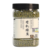 Dianhe organic mung bean with skin farmhouse grains whole grain mung bean soup raw materials household commercial canned