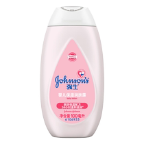 Johnson & Johnson baby lotion 200ml body milk moisturizing newborn baby flagship store 1790