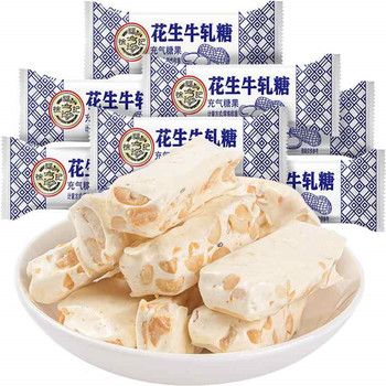 Xu fuji peanut nougat wedding candy peanut candy new year's goods bulk candy casual snacks snacks crispy candy
