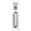 304 stainless steel small handle door exposed handle wooden door handle fire door fire door push-pull plate sign