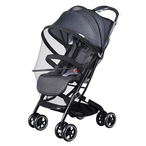 Stroller moustique filet universel complet type baby pliable trolley protection contre les moustiques couverture bébé nuance