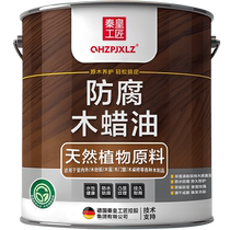 Anticorrosive wood wax oil wood paint solid wood varnish wood paint tung oil wood waterproof transparent color wood paint varnish outdoor