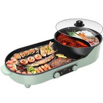 Condya Baking Integrated Electric Barbecue Oven Home Electric Oven Multifunction Electric Hot Pot Mandarin Duck roast Roasting Stringing Machine