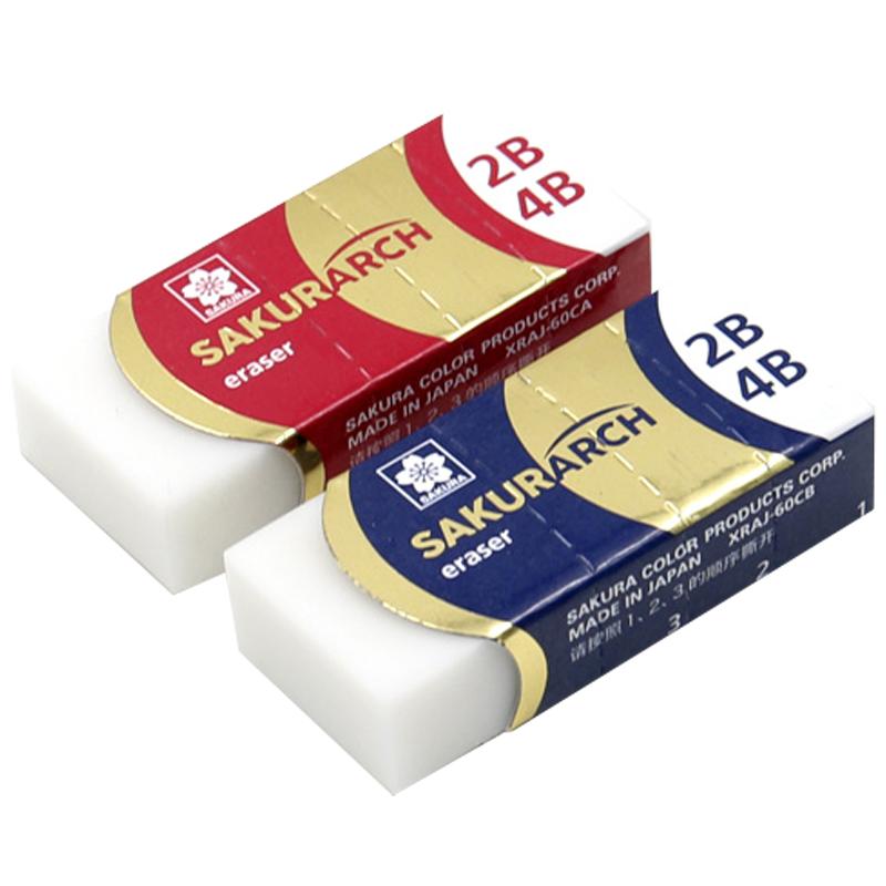 3 Japanese Sakura 4b erasers for cleaning