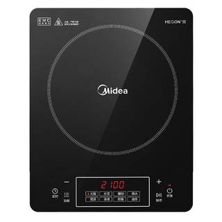 Midea induction cooker household small high-power battery stove