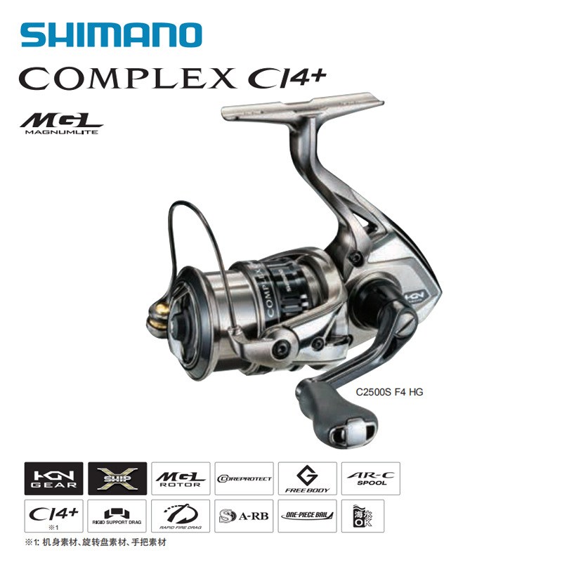 21/25 F6 F4 spinning wheel COMPLEX XR inclined mouth shallow cup lure fishing reel