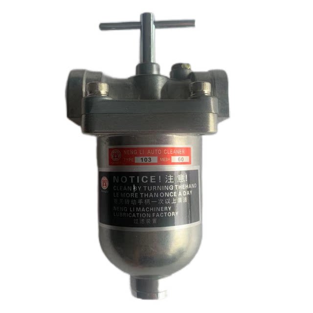 优惠供应台湾技术自动过滤器D-103滤油滤芯D-205回油过滤器厂直销