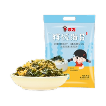 Boli seaweed shredded bibimbap 120g seaweed sesame and meat floss bibimbap childrens rice balls childrens seaweed snacks