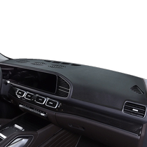 Harvard Second-generation Large Dog H6 National Tide Version Red Rabbit M6 God Beast F7 Anti-Slip Sunscreen Meter Taichung Control Desk Photophobic Mat