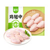 Frozen semi-finished products of barbecue ingredients in Shennong chicken wings