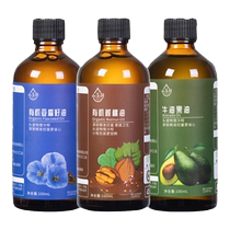 Camellia moisturizing dropper edible organic walnut oil flaxseed fried avocado oil for infants and young children baby food supplement list