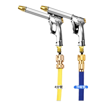 High-pressure car wash water gun head metal water grab household pressurized flushing powerful car washing floor water spray nozzle single gun