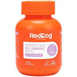 Red Dog Calcium King, special calcium tablets for cats and dogs, pet osteoporosis, bone strengthening, calcium supplement, Teddy Golden Retriever 200 tablets