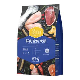 Dad wang’s official flagship of fresh meat without grains