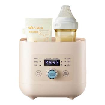 Bear milk warmer all-in-one milk warming, steaming and sterilizing