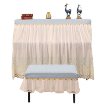 European piano cover dust cover Nordic light luxury full cover modern simple high-end lace princess piano cover cloth stool cover
