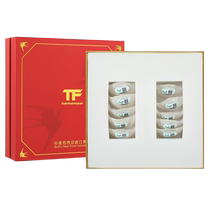 (Self-operated) Birds Nest Dried Cup Official Pregnant Women Indonesian Malaysia Traceability Code Pregnant Women Gift Box TF