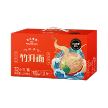 Pearl River Bridge 0 Additive Handmade Bamboo Noodles 2 08kg Non-fried Cantonese Wonton Noodles Noodles