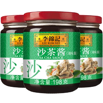 (Sélection de stock) Sauce Shacha Lee Kum Kee 198g * 3 bouteilles de sauce trempette pour fondue Shacha assaisonnement sauce assaisonnement