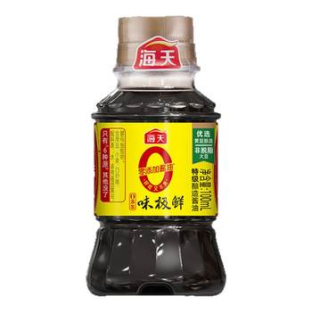 Haitian 0 added flavor extremely fresh soy sauce 100ml small bottle of light soy sauce portable dormitory home kitchen seasoning whole box