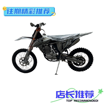 Hengjian ສອງຈັງຫວະ 250 off-road ລົດຈັກພູເຂົາປ່າໄມ້ເສັ້ນທາງອຸປະສັກລົດຈັກລົດແອເຢັນສີ່ຈັງຫວະ 250 off-road ລົດຈັກ