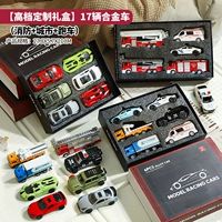 [Эксклюзивный ⭐Полный набор серии] Набор чехлов для автомобиля Alloy City 17