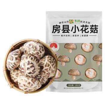 Mushroom bagged edible mushrooms
