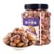 Qiaqia Purple Skin Cashew Nuts 500g Qiaqia Skinned Nuts Dried Nuts Canned Nuts Roasted Seeds Nutritional Snacks Pregnant Women KJ