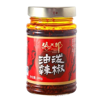 Zhang Xingbang Shaanxi oil pepper 240g red oil chili oil spicy oil pepper mixed with cold vegetable oil noodles seasoning