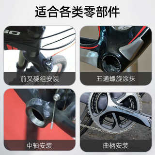 花鼓轴承中轴脚踏除异响全合成界面脂公路山地自行车牙盘飞轮黄油