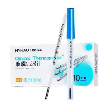 Hainuo mercury glass medical thermometer