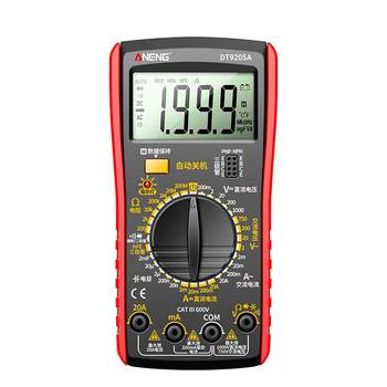 Dt9205a multimeter high-precision fully intelligent anti-burn