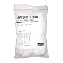 Kitchen sink filter sewer sink sink floor drain hair garbage drain mesh vegetable basin drain mesh bag
