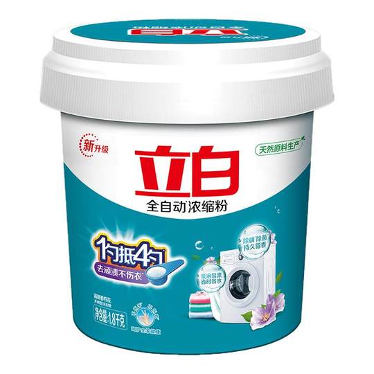 Libai fully automatic concentrated laundry detergent phosphorus-free bucket bag