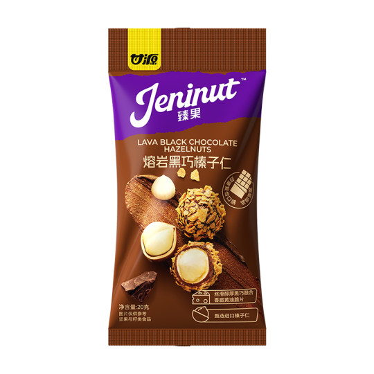 【重磅新品】甘源熔岩黑巧榛子仁土耳其进口坚果零食官方旗舰店