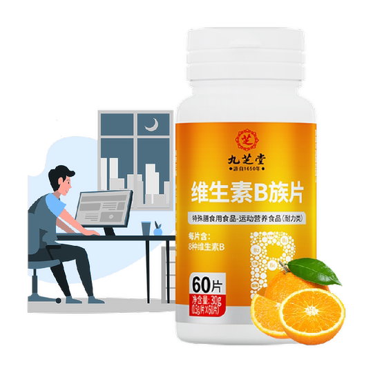 Jiuzhitang 8 Arten Vitamin-B-Tabletten