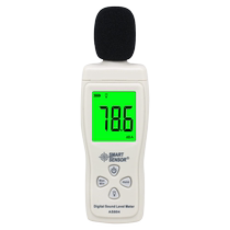 Hong Kong Himma Decibel Instrument acoustiques High Precision Sound Tester Noise Meter Sound Scale AS804