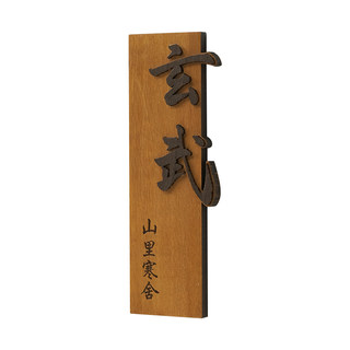 B&B hotel wooden solid wood box door number customization