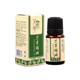Mugwort essential oil massage and scraping official flagship store
