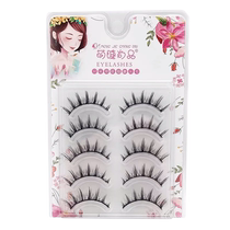 Xiaohongshus same false eyelashes for women natural simulated eyelashes fairy hair cos little devil grafted fish tail segments