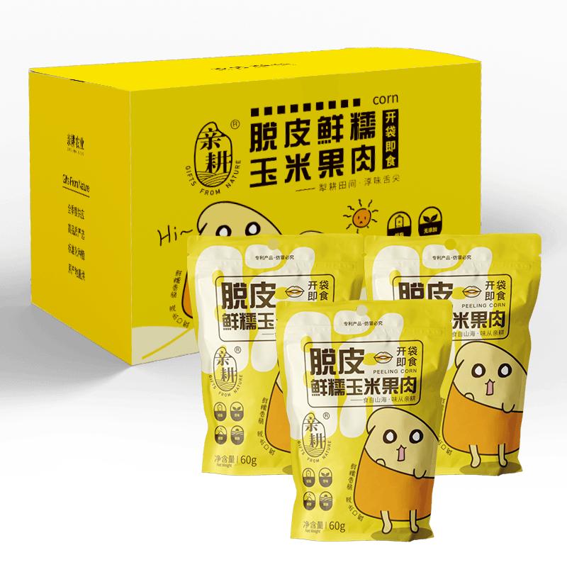 Plowing Northeastern ready-to-eat peeled breakfast corn kernels