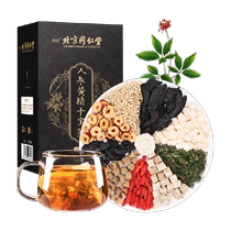 Beijing Tongrentang Eight Baobao Tea ten Baobao Tea Men with ginseng Medlar Long Tea Male Kidney Tonic to stay up all night strong and raw tea