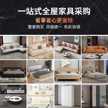 Furniture whole house set combination rental furniture three bedrooms and one living room whole house furniture customized apartment b&b home