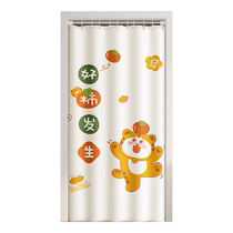 Free Punch Aisle Door Curtain Winter Warm Windproof Air Conditioning Partition Curtain Home Bedroom Room Toilet Shelter Curtain