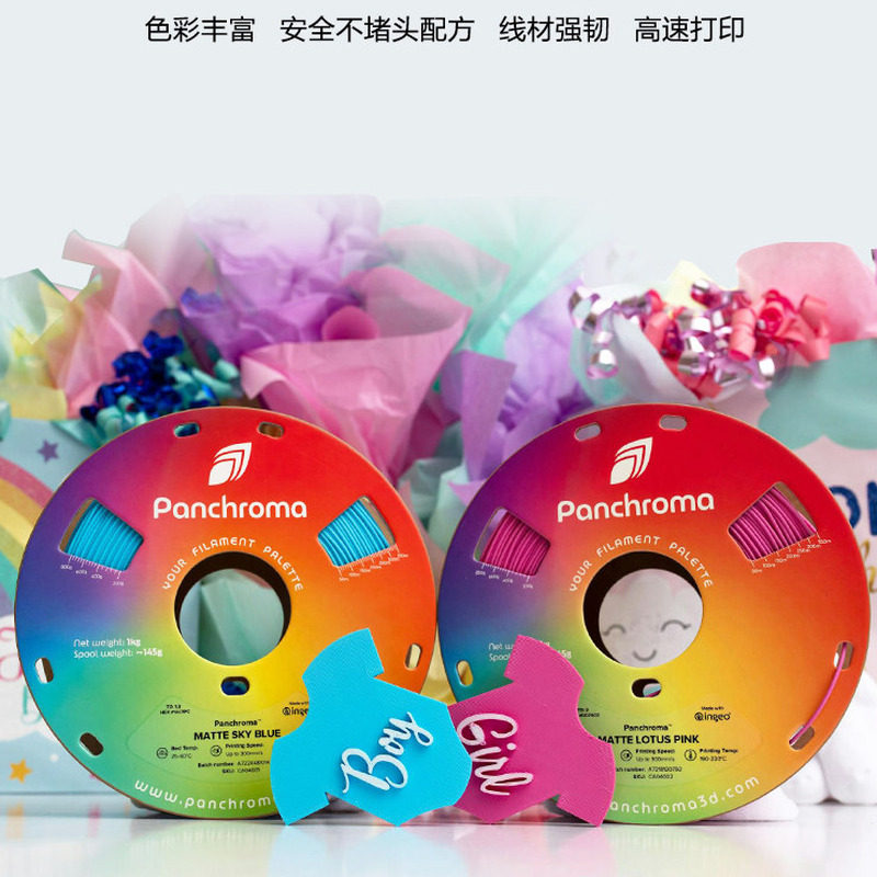 【ชุดสต็อก 5 ม้วน Matte Pla】เส้นใยพิมพ์ 3D Polymaker Panchroma Matte Pla ความเหนียวสูง ลอกออกง่าย พิมพ์ได้เร็ว เหมาะสำหรับการพิมพ์แบบไล่สี น้ำหนัก 1 กิโลกรัม