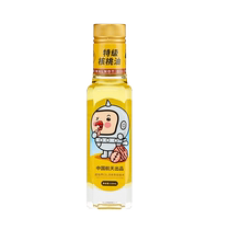 (Produced by Aerospace) Parrot Forest Special Grade Walnut Oil Organic Edible Oil Glass Bottle 110mL Can be Hot for Cooking