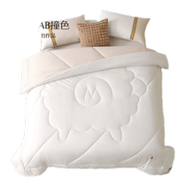 Mercury Home Textiles Class A antibacterial Australian wool silk quilt winter quilt winter thick quilt winter home quilt core quilt bedding