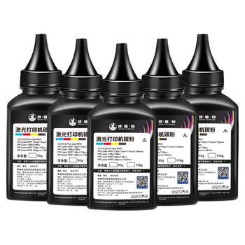 Suitable for hp 1188w toner 1136w