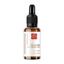 Baiyunshan Astaxanthin Official Flagship Store Double Anti-Aging Essence Firming Anti-Wrinkle Anti-Aging Brightening Anti-Yllowing Anti-Oxidant